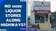 SC orders to stop granting licenses to sell liquor along national/state highways | Oneindia News