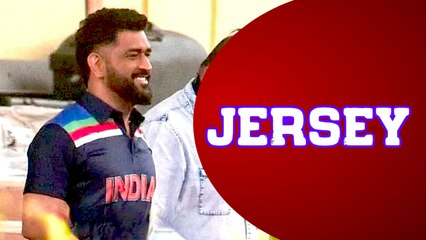 MS Dhoni in India's Retro Jersey | மீண்டும் இந்திய உடையில் தோனி