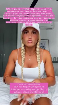 Ιωάννα Τούνη: Η αποκάλυψη για τον Δημήτρη Αλεξάνδρου ήρθε από την ίδια και είναι τόσο… αληθινή!