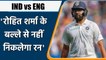 Brad Hogg confident enough that Rohit Sharma will struggle against Eng in Test Series|वनइंडिया हिंदी
