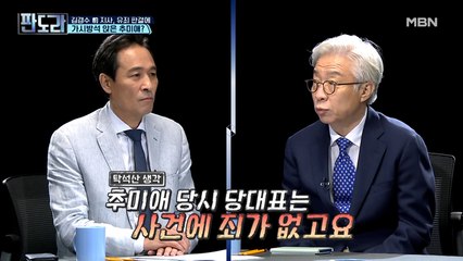 추미애 대표의 특검 관철, 여당의 요식 행위? 야당의 소설?