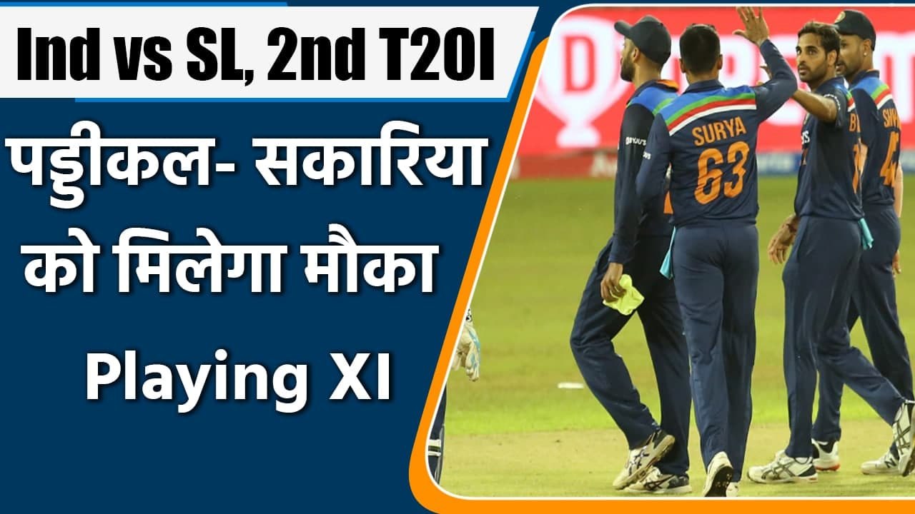 Ind vs SL 2nd T20I: Team India's likely playing XI for 2nd T20I vs Sri Lanka | वनइंडिया हिंदी