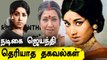 Veteran Actress Jayanthi பற்றி மனம் திறந்த Actress Kanchana| Tamil Filmibeat