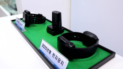 "위험할 때 스마트폰 흔드세요"...법무부, 전자감독 경보 시스템 시범 운영 / YTN