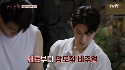 요리에 진심인 남자 유태오의 추억의 음식 독일식 족발 ′학센′