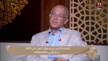 هل شرب القهوة صباحاً صحي؟..شاهد نصيحة د. محمد ابو الغيط