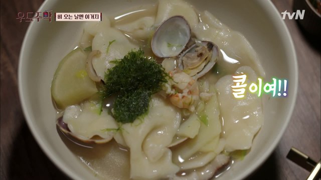 비 오는 날 모둠 전, 막걸리, 수제비?!?! 우도주막 메뉴 맛집이네~ #유료광고포함