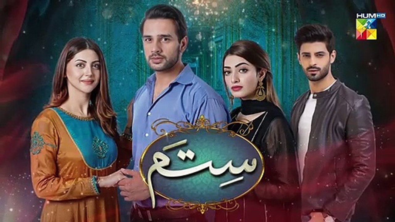 Sitam Episode 49 Promo HUM TV Drama