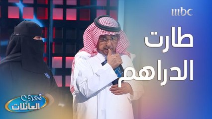 عائلة الدوسري تنافس بشكل قوي في جولة الكاش 