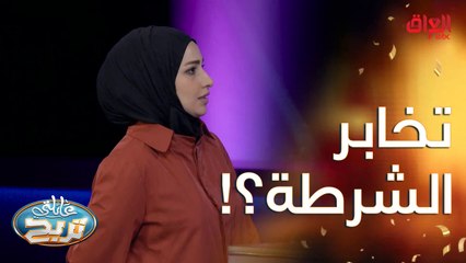 أول شي الواحد يسويه يشلع بسرعة البرق طبعا