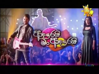 Adarei Man Adarei (1465) 26-07-2021