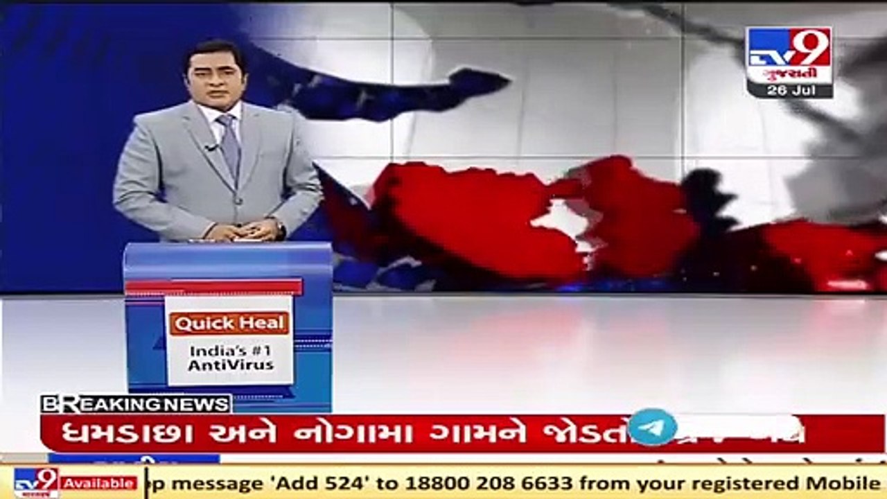 50 talukas of Gujarat received rain today, Tapi's Dolvan received highest 3.5 inches rain_ TV9News