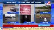 Monsoon Woes_ Waterlogged roads add to troubles of commuters_ TV9News