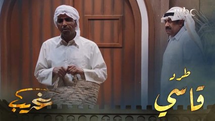 طرد غريب من متجر ومنزل أبو قمر