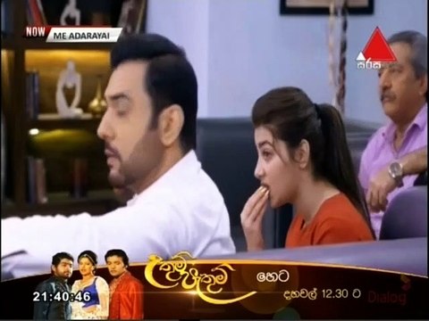 Me Adarayai (1866) 26-07-2021