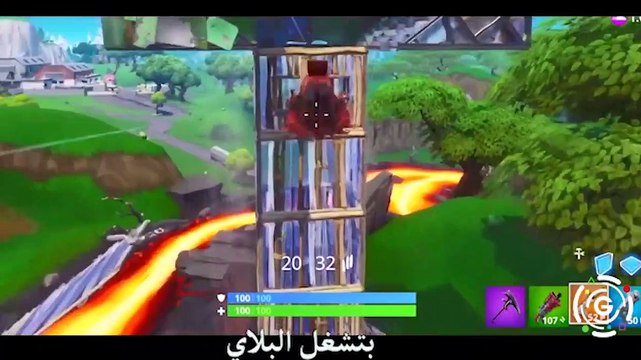 اغنية راب فورتنايت الجديدة Fortnite RAP SONG