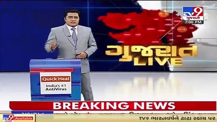 Rajkot_ Gauridad village bridge submerged in rain water, commuters face troubles_ TV9News