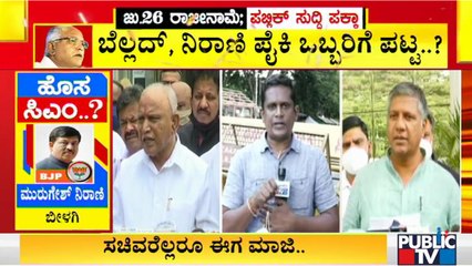 Lingayat MLA Likely To Get Chief Minister Post Of Karnataka