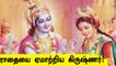 Lord Krishna Cheated Radha - Krishnar Love Story | Radha, Rukmini, Meera Bai