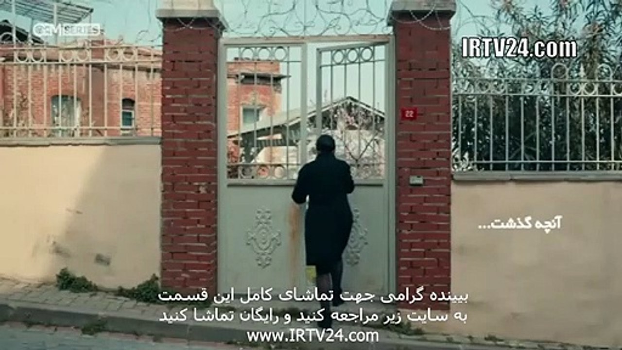 سریال گودال دوبله فارسی 398 | Godal - Duble - 398
