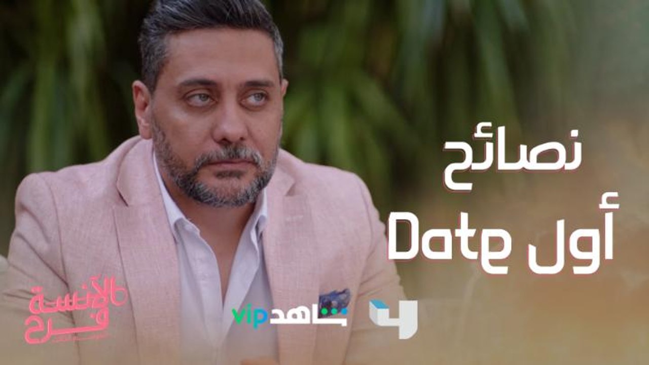 نصائح مهمة قبل أول مقابلة مع الكراش