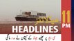 ARYNews Headlines | 11 PM | 26th July 2021