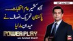 Power Play | Arshad Sharif  | ARYNews | 26th July 2021