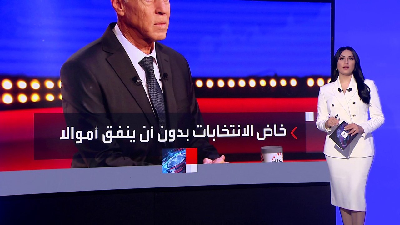 تعرف على رحلة قيس سعيد نحو الرئاسة التونسية