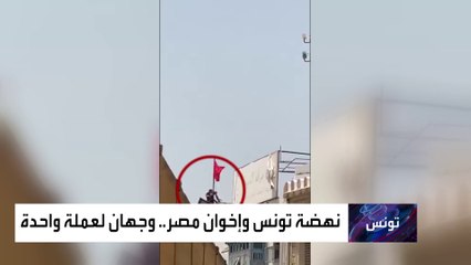 عنف الإخوان كلمة السر وراء اشتعال الشارع العربي ضدهم