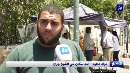 الاحتلال يواصل انتهاكاته بحق أهالي حي الشيخ جراح