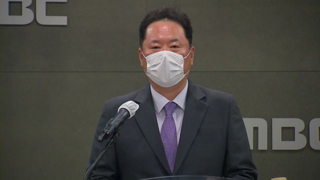박성제 MBC 사장 올림픽 방송사고 머리 숙여 사죄 / YTN