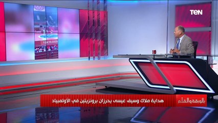 "فخورون بهم ومصر تستحق أكثر".. الديهي يعلق على إحراز مصر لبرونزيتين في أولمبياد طوكيو