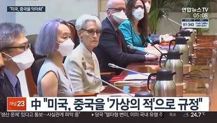 中 "관계 악화 미국 탓…중국을 악마화 해"