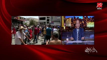 عمرو أديب: السؤال هل الجيش التونسي واقف مع الرئيس؟ طيب ليه شال وزير الدفاع؟