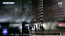 김포 아파트 이틀 연속 정전…주택 화재 1명 숨져