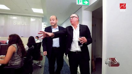 أول مبنى إداري يطبق مفهوم السعادة.. (الحكاية) من داخل مقر ماونتن فيو