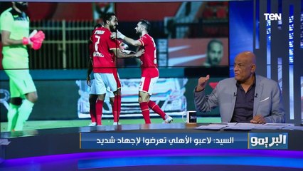 "بدر بانون مش قادر يجري".. رمضان السيد يعلق على أداء الأهلي في الدوري أمام الانتاج