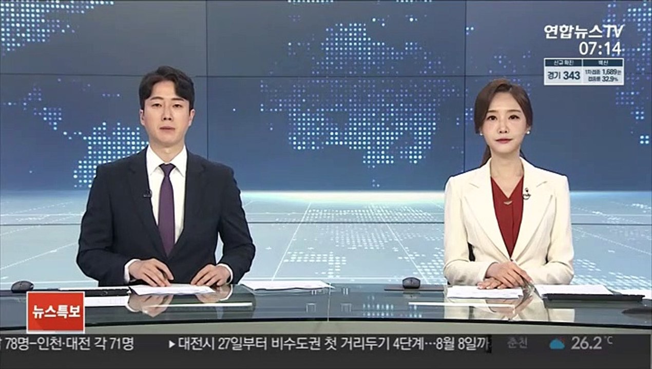충남 아산 단독주택서 불…70대 거주자 숨져