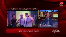 الفنان حماده هلال يتحدث عن اغنيته الجديدة أم أحمد.. وعمرو أديب: ازاي بتقدر كل المدة دي تفضل حمادة