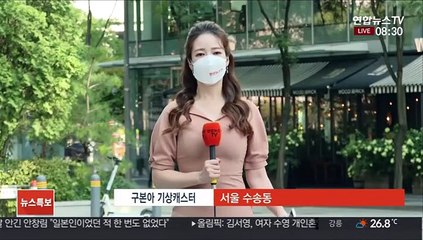 [날씨] 밤낮없는 더위, 한낮 35도 안팎…산간 소나기