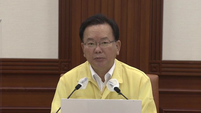 김부겸 총리 11월 집단면역 차질 없게 계획 보완할 것 / YTN