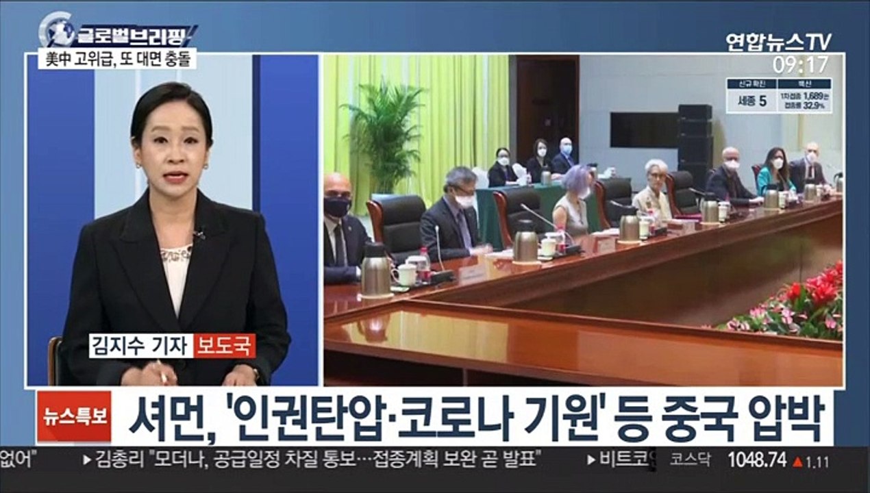 [김지수의 글로벌브리핑] 美뉴욕·캘리포니아, 코로나 백신 접종 의무화 外