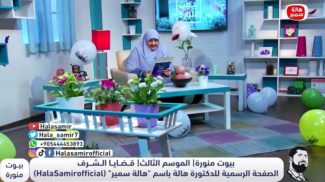 كلام جميل عن التوبة الى الله من د. هالة سمير.. مهما عملت من ذنوب توب وارجع تاني "لو عملت الف ذنب توب الف و واحد"