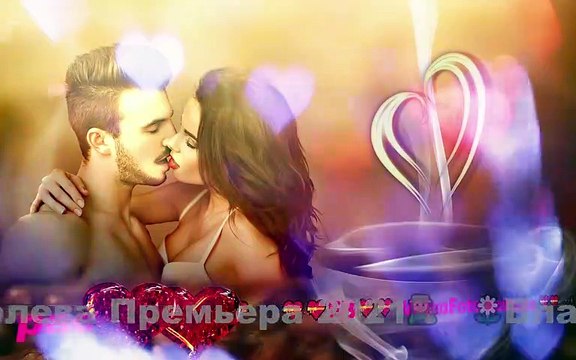 Владимир Песня - Моя Королева Премьера 2021