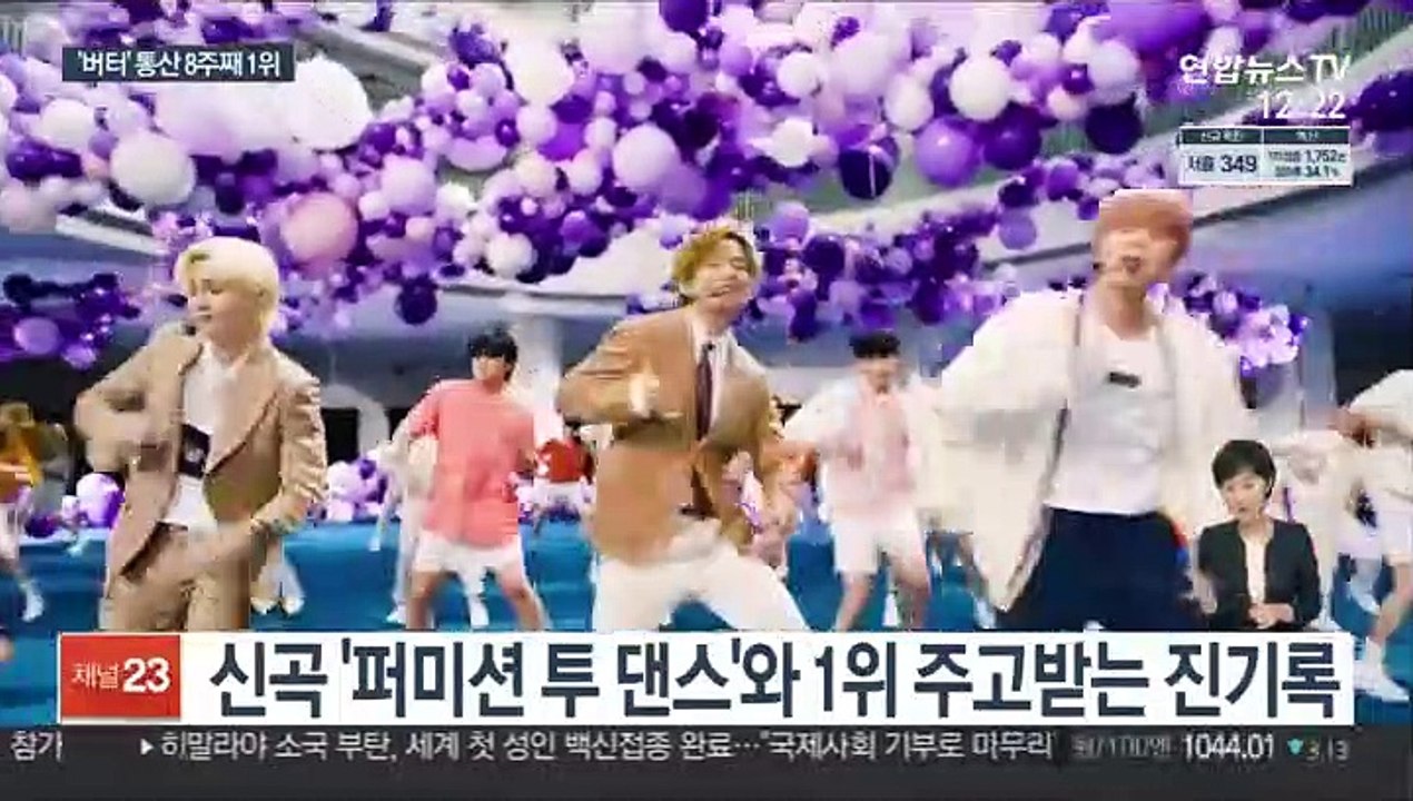 BTS 곡끼리 1위 경쟁…'버터' 빌보드 정상 탈환