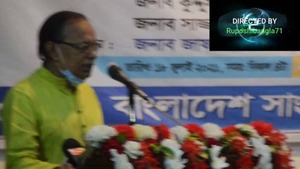 মাননীয় প্রধানমন্ত্রী সাংবাদিকদের ঈদ উপহার হিসাবে ১০কোটি টাকা বিতরণে মোল্লা জালাল