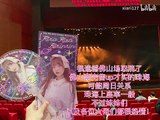珠海AKB48TeamSH演出&福州AKB Cafe Vlog