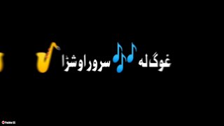 Plz Subscribe My Channel Pashto Gs #Pashto_status #blackscreen #Pashto #whstappstatus #Pashto_Tappy #pashto_song