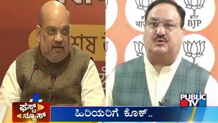 Public TV | First News Headlines | July 27, 2021