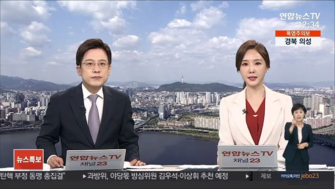 이탈리아 사르데냐섬 산불로 여의도 83배 면적 불타